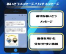 LINE構築～システム導入まで全ていたします ご要望に合わせた構築・導入全て代行します！ イメージ4