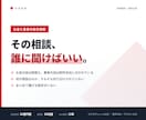 資金繰りと集客、まとめて相談に乗ります お金も集客も。支援30億円超・Web15年の実務家です イメージ1