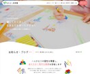 Studioで維持費0円～のHPを制作します 自社のサイトを持ちたい方◎運営コストを抑えたい方◎ イメージ5