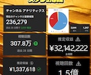 登録者30万人がYouTubeコンサルます あなたを人気配信者・人気活動者にします！ イメージ3