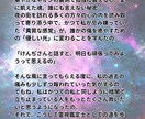 おネエ占い師があらゆる悩みを解決に導きます 人生のどん底で苦しい貴方を愛の霊視で救います イメージ7