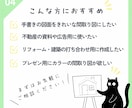 間取り図作成します 手書き図面から見やすい間取り図に仕上げます！ イメージ5