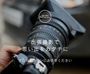 愛するペットのお写真を可愛く撮影します データだけでなくフォトアルバムもセットでお渡しします！ イメージ1