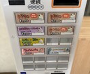 券売機のボタンをデザインします 世界にひとつだけの激かわオリジナルボタン！お任せください！ イメージ1