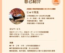初回お試し60分｜保護者様の悩みをヒアリングします 元教員がマンツーマンで完全オーダーメイド授業をします。 イメージ7
