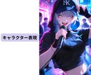 AI画像向けキャラ設定を作成します 再現しやすい世界観と設定を設計 イメージ3