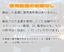 フルコーラス原曲再現カラオケ音源を制作します 利用範囲無制限 商用利用可 作者表記不要 イメージ4