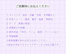 TRPG・ゲーム用｜清楚系美少女の立ち絵制作します TRPG・ゲーム・配信で使える透明感の美少女立ち絵を描きます イメージ10