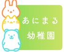 あなたのロゴ、デザインします ロゴデザインならおまかせあれ！ポップなデザインで製作します イメージ6