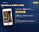 上場企業実績｜Webアプリ/システムを開発します 脆弱性対策まで標準対応。上場企業実績のプロが安心設計 イメージ2