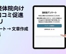 整体院向けWebアプリ・業務ツールを開発します 「こんなツールが欲しい」をカタチに。Webアプリを開発。 イメージ2