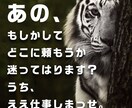 論理性に基づいたWEBサイトを作成します オリジナル＋レスポンシブ対応のWEBサイトデザイン イメージ1