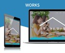 集客力・デザイン性の高い高品質なHPを制作します スマホ・タブレット・パソコン全てに対応したオリジナルデザイン イメージ5