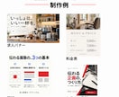 用途に合わせて各種画像をデザイン・作成します 1枚3,000円｜SNS・広告・Web・商品画像まで幅広く イメージ10