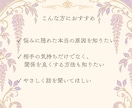 ルノルマンカードで恋愛・仕事・人間関係を占います ✨️しあわせ引き寄せ♡行動ガイドつき✨️ イメージ6