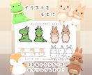 あなたのキャラクターをゆるかわ3Dにします ゆるかわ3Dキャラクター画像制作｜動画対応可 イメージ3
