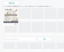 文章の修正・リライトを丁寧に行います 読みやすく伝わる文章に整えます イメージ1