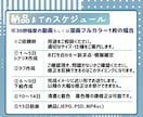 動画も可／YouTube等LP広告漫画制作 します １コマ1,500～★ストーリー丸投げOK！印刷用もSNS用も イメージ3