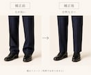 パンツの丈詰め・ウエスト調整を承ります 写真で事前見積り｜体型と用途に合わせて丁寧に補正 イメージ2