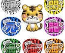 先着5名!オール500円!推し活うちわ作成します あなたの“推し”をもっとかわいく♡ イメージ2