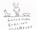 人には言い難いこと何でも聞きます うつ＆適応障害経験ありの私が寄り添ってお話を聞きます イメージ1