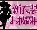 配信・投稿・なんでも！シンプルなサムネ作ります おまかせOK！かわいいもクールも◎ イメージ8