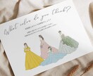 結婚式*ドレス色当てクイズ*のイラスト描きます お気に入りのドレスのデザイン、ヘアスタイルで世界でひとつ イメージ1