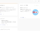 残5名❗️登録者1000人＆4000時間視聴します 5分前後の動画5本で収益化申請出来るまでお手伝いします イメージ4