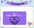 インスタコメントを増やします コメントが増えて信頼度もアップ★ イメージ10