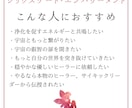 強力！シリウス獅子族をアチューンメント伝授します 【シリウス・ゲート・エンパワーメント】であなたを高次元へ！ イメージ3
