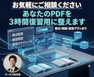 大学生の授業PDFをテスト対策に変えます 単位を取るために何をすべきか整理します イメージ6
