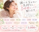 恋愛で苦しい気持ちを、チャットでじっくり聞きます LINE感覚で恋愛で苦しい気持ちを、1時間じっくり聞きます イメージ1