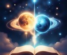 恋の二択｜分岐の先の物語を魂の記録層から翻訳します 24時間以内に、二つの道を提示――あなたの本音を選べる形に イメージ9
