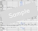 保険加入一覧表作成フォームを販売します ご自身での保険契約棚卸に活用できます。 イメージ4