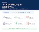 ChatGPT長期制作の管理KITを提供します 「ここだけ直して」で崩れる制作を、育てられる形へ イメージ2