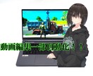 動画の無音部分自動カットツール作ります 動画の無音部分を自動カットしてそれ以外を結合し、出力します。 イメージ1