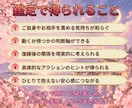 復縁・やり直し｜九星気学で寄り添い鑑定します 「なぜうまくいかなかったか」を読み解き、次の一歩を照らします イメージ9