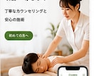 整体院・サロン専門HP制作します AI活用で低価格・高品質に制作 イメージ3