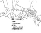 シンプルな線でおしゃれなイラスト描きます お気に入りの写真をイラストに！ イメージ5