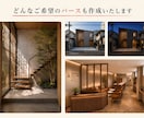 間取り添削！一級建築士が素敵な住まいをご提案します 一生の買い物なので、納得のいく理想の間取りを見つけましょう！ イメージ3