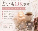 ゆるく気持ちを見て整理 占いOKます ゆるく気持ちを見て整理します 占いもOKです。 イメージ2