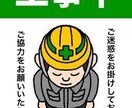 建設業許可申請書の作成をサポートします 建設業の経営者様必見！行政書士が書類作成をサポートします。 イメージ1