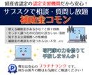 気軽に相談できて安心！貴社の補助金コモンを承ります 毎月定額で安心・心強いと実際の現場で経営者に大人気のサービス イメージ1