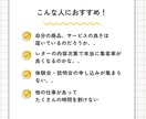 スピリチュアル専門｜心に届く説明会レター執筆します この人なら！と“買う気”の見込み客を説明会に集めませんか？ イメージ6