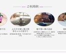 整体やサロンのホームページ作成します サロンを開業する女性の方向け♬ イメージ3