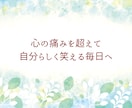 配達で鍛えた根性、恋に迷った過去もあり☆聴きます 女性歓迎☆真実の愛を求め結婚・心配な恋愛聞きます・タロット♡ イメージ5