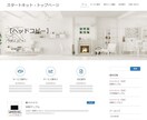 Wordpressの初期設定から代行させて頂きます 初めてのワードプレスをスムーズにスタートさせたい方へ イメージ1