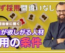 YouTube動画などのサムネイルを作成いします 【イメージを形に】まずはご相談ください イメージ3