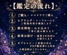 霊視タロット星読みで彼の気持ちと二人の未来占います 相手の気持ち・復縁・片思い・恋愛運・未来を霊視で丁寧に鑑定 イメージ6