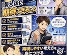 トレカを副業の柱に！低リスクの収益方法教えます 相場差を見つけ、損失を抑えながら利益につなげる実践手法を公開 イメージ9